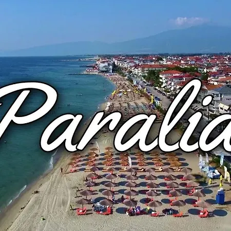 Four Seasons 2 Apartment Paralia Katerinis